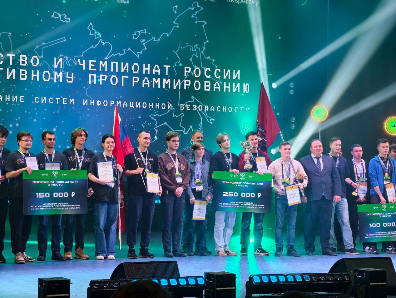 KiteLabSec team member 1